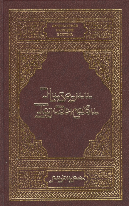 

Лирика
