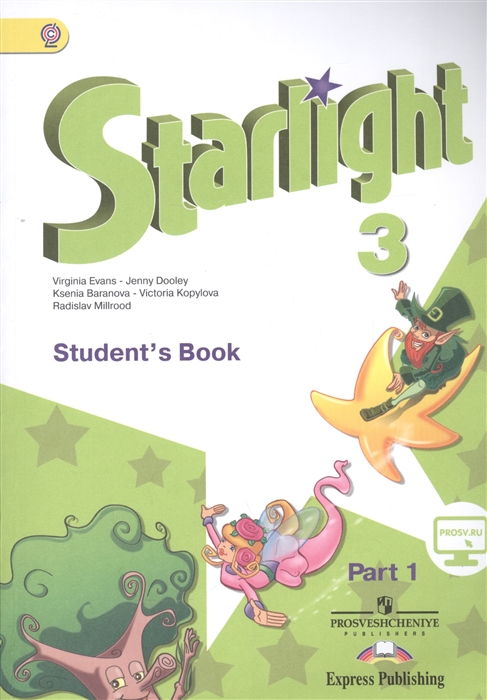 

Starlight Student s Book Английский язык 3 класс Учебник В 2-х частях Часть 1