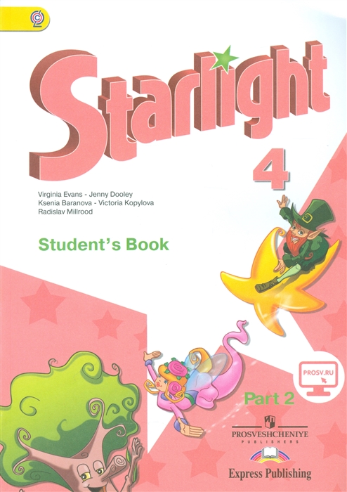 Баранова К., Дули Дж., Копылова В., Мильруд Р., Эванс В. Starlight Английский язык 4 класс В 2-х частях Часть 2 Учебник баранова к дули дж копылова в мильруд р эванс в starlight test booklet английский язык 2 класс контрольные задания