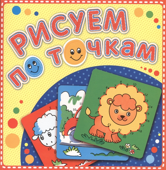 

Рыжий львенок 3