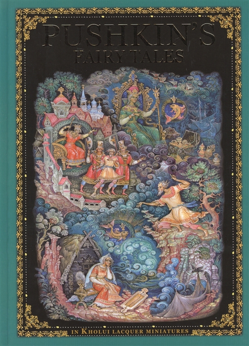 

Pushkin s Fairy Tales in Kholui lacquer miniatures