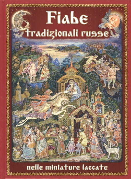 

Fiabe tradizionali russe nelle miniature laccate на итальянском языке