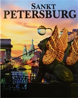 Sankt Petersburg. Санкт-Петербург. Альбом (на немецком языке) Sankt Petersburg. Санкт-Петербург. Альбом (на немецком языке)