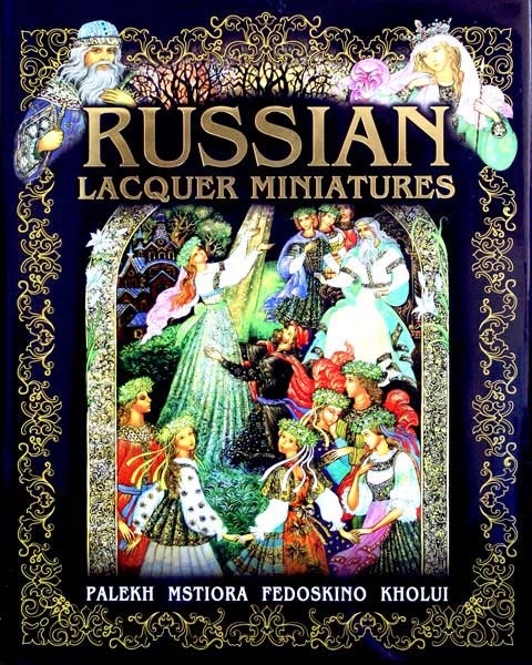

Russian lacquer miniatures Palekh Mstiora Fedoskino Kholui Русские лаковые миниатюры Палех Мстера Федоскино Холуй на английском языке