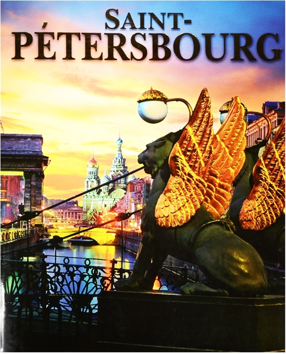 

Saint-Petersbourg