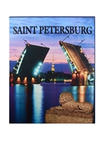 Saint Petersburg. Санкт-Петербург. Альбом (на английском языке) Saint Petersburg. Санкт-Петербург. Альбом (на английском языке)