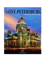 Saint Petersburg. History & Architecture. Санкт-Петербург. Альбом (на английском языке) Saint Petersburg. History & Architecture. Санкт-Петербург. Альбом (на английском языке)
