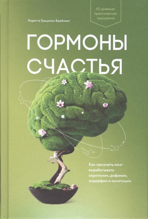 Не совпадать с частотой счастья и мерцать в мониторах вселенского мора