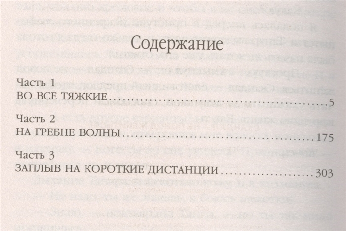 

Скандал - не повод жениться