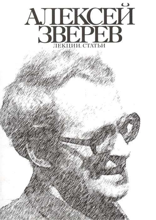 

Лекции Статьи