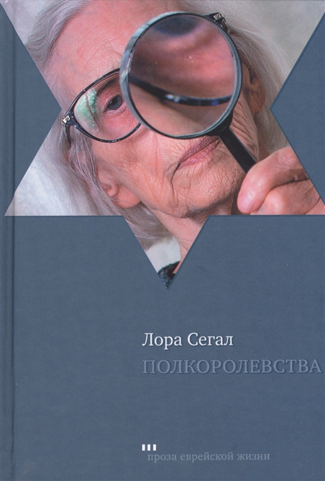 

Полкоролевства Роман