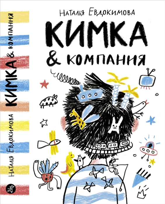 

Кимка компания