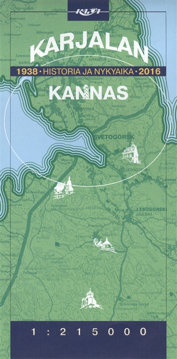 Карта Karjalan Historia ja Nykyaika Kannas 1938-2016 на финском языке