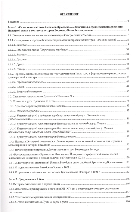 Размещенное изображение
