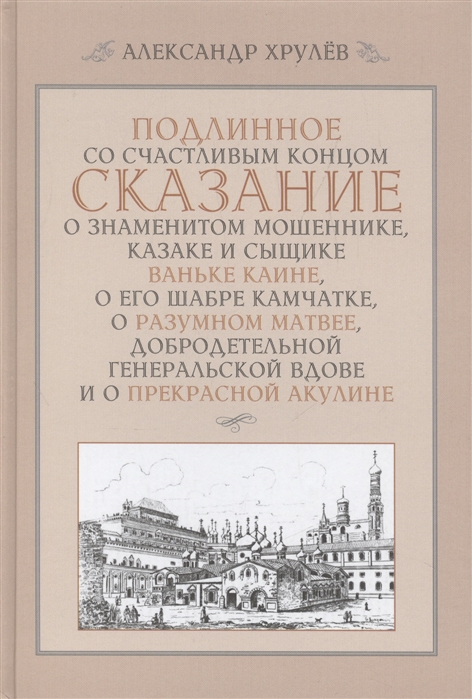 Хрулев Ремонт Двигателей Купить Книгу