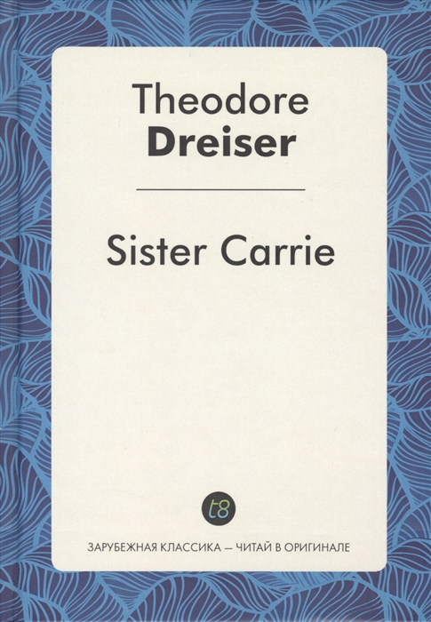 

Sister Carrie