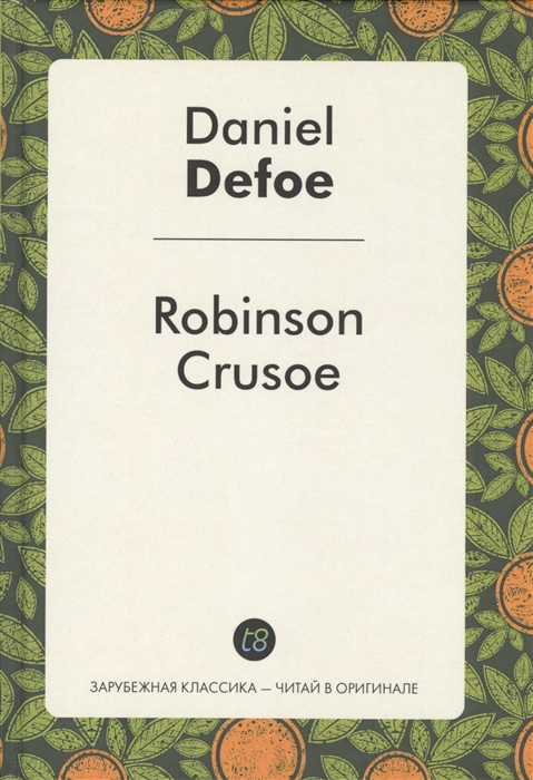 

Robinson Crusoe