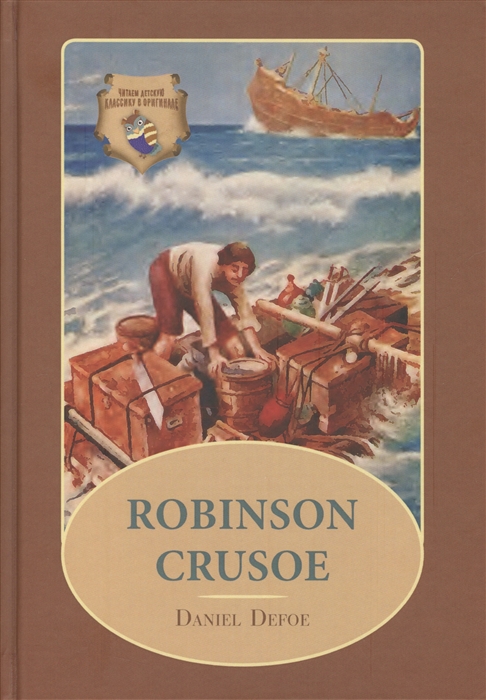 

Robinson Crusoe