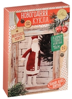 Набор для шитья Новогодняя кукла Дедушка Мороз (45см) (ткань для тела+ткань для одежды+аксессуары+палочка+выкройки) (Арт Узор) Набор для шитья Новогодняя кукла Дедушка Мороз (45см) (ткань для тела+ткань для одежды+аксессуары+палочка+выкройки) (Арт Узор)