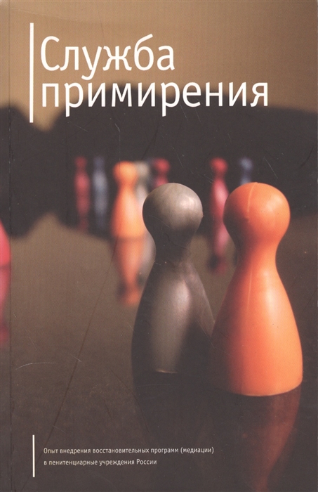 

Служба применения