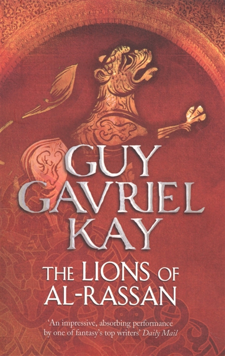 

The Lions of Al-Rassan