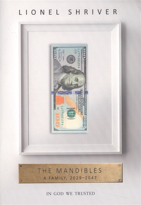 The Mandibles A Family 2029-2047