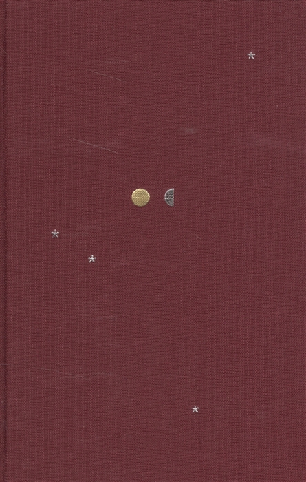 

Moralia В 4-х томах Том IV