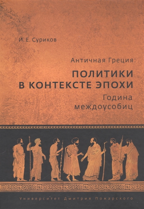 Как называется картина мира античности предполагающая что мир гармоничная упорядоченная целостность