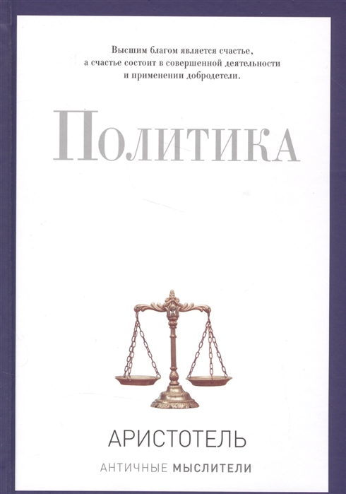 

Политика
