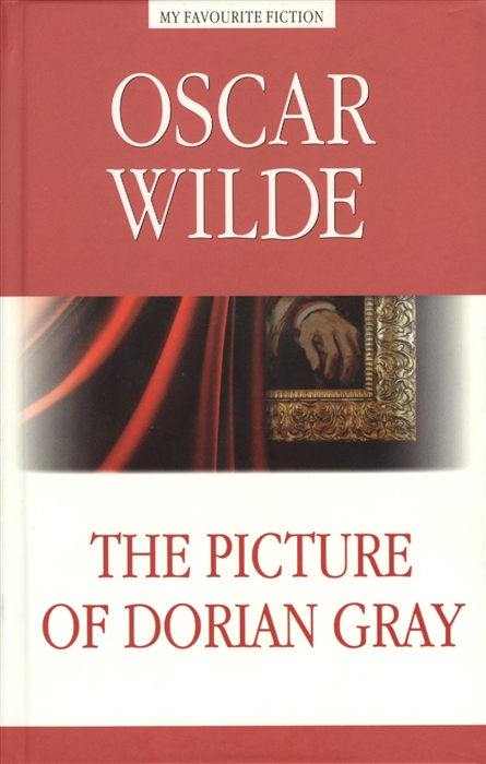 

The picture of Dorian Gray Портрет Дориана Грея