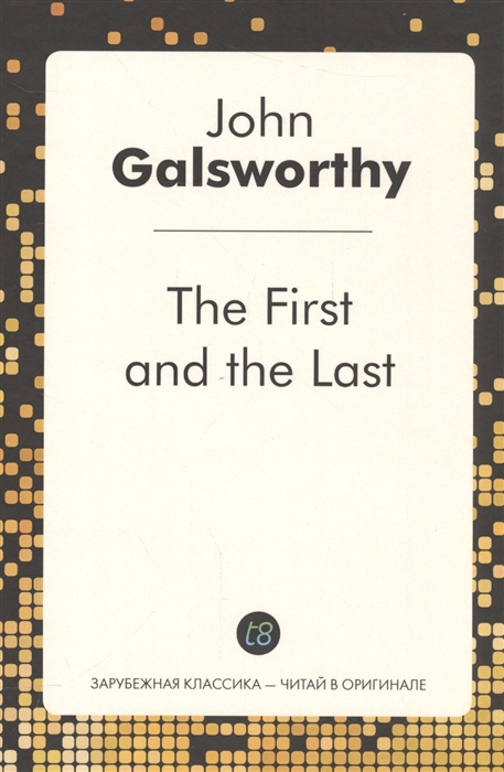 

The First and the Last