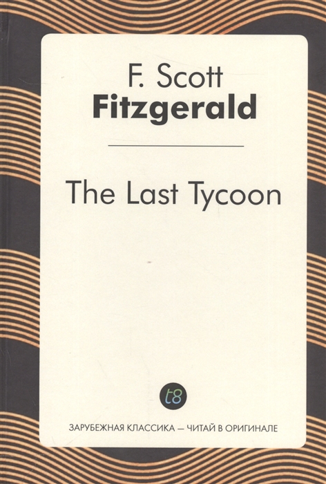 

The Last Tycoon