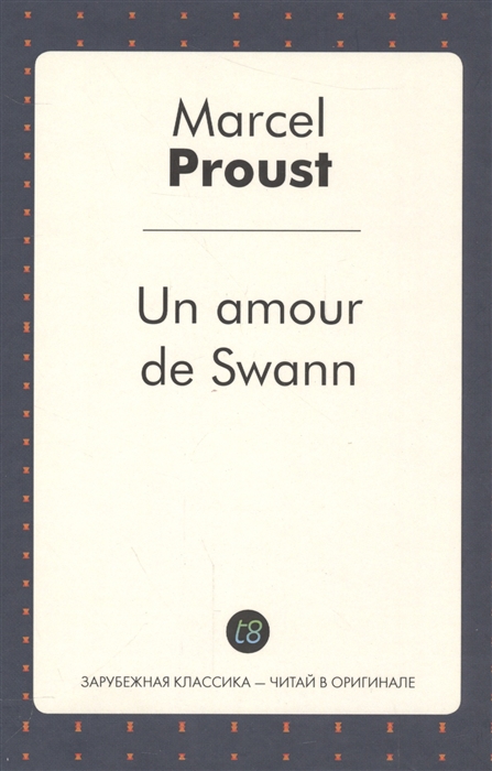 

Un amour de Swann