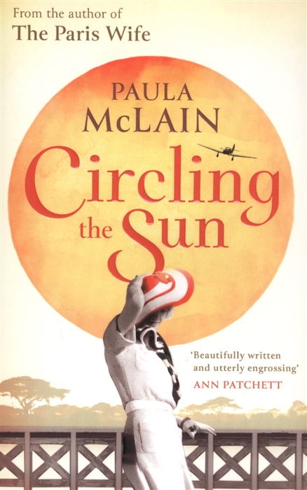 Circling the Sun