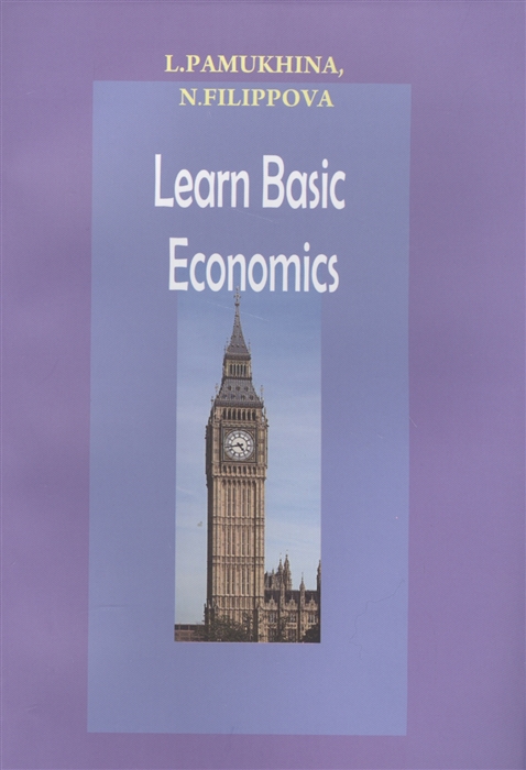 

Learn Basic Economics