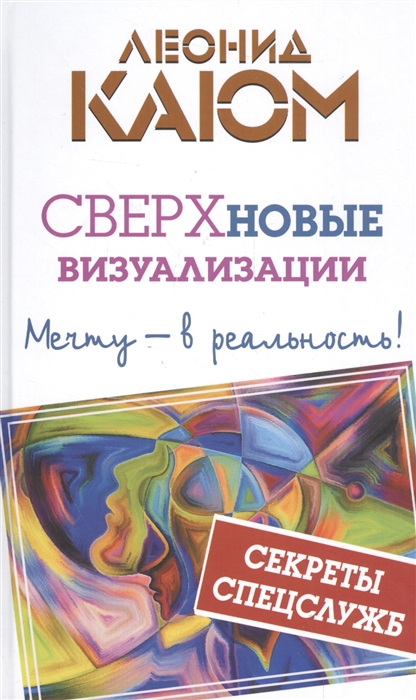 

Сверхновые визуализации Мечту - в реальность