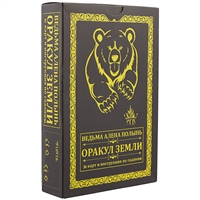 Оракул Земли Оракул Земли
