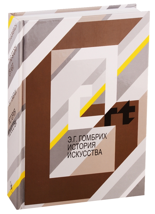 

История искусства