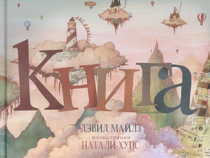 

Книга