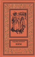 Ким Ким