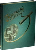 Творчество. Сборник Творчество. Сборник