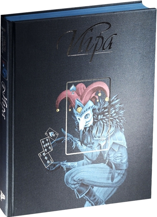 

Игра Сборник