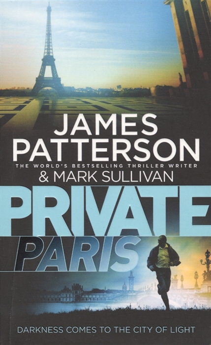 

Private Paris