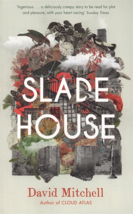 

Slade House