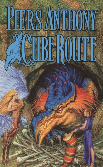 

Сube Route