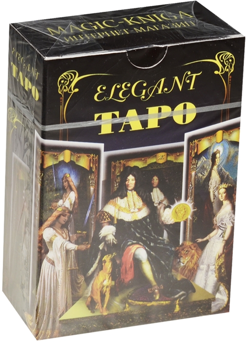 

Elegant Таро