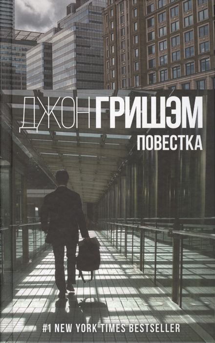 

Повестка