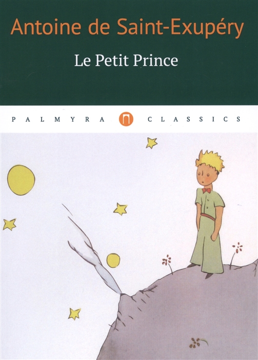 

Le Petit Prinse
