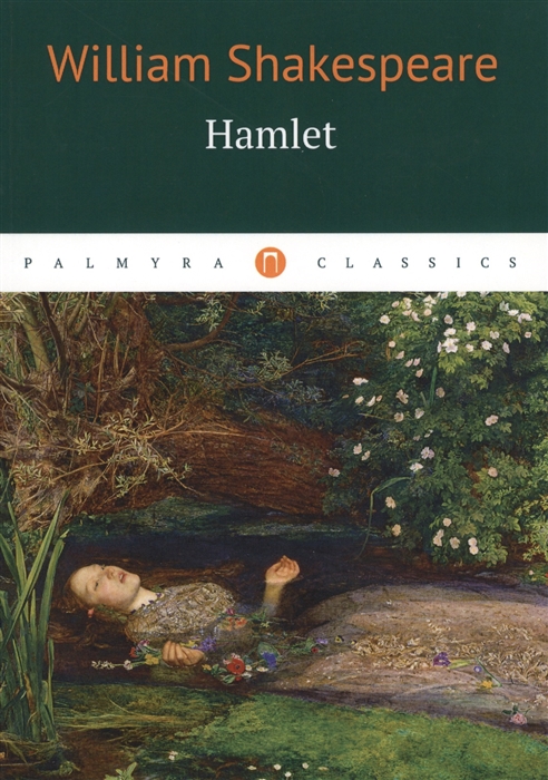 

Hamlet