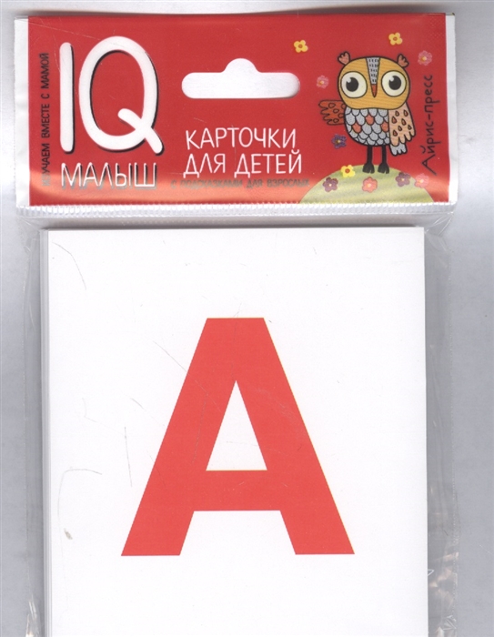 

English Касса букв